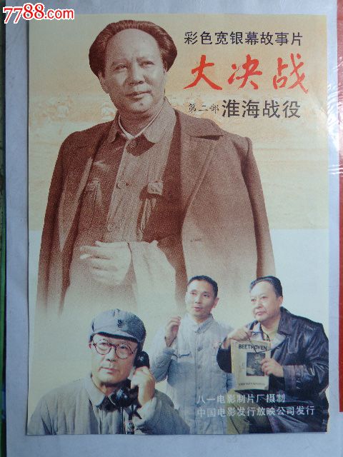 ConservatorioTrinesediMusica传媒毕业证